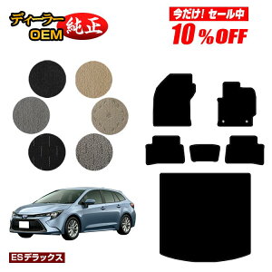 �y������10���I�t�I�z�g���^ �J���[���c�[�����O 210�n �t���A�}�b�g�{���Q�b�W�}�b�g �n�C�u���b�h�Ή� �yES�f���b�N�X�z �����d�l ���� �p�[�c �J�X�^�� �A�N�Z�T���[