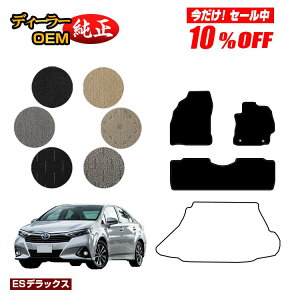 �y������10���I�t�I�z�g���^ SAI �t���A�}�b�g �yES�f���b�N�X�z �T�C �����d�l ���� �p�[�c �J�X�^�� �A�N�Z�T���[