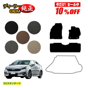 �y������10���I�t�I�z�g���^ SAI �t���A�}�b�g �yES�X�^���_�[�h�z �T�C �����d�l ���� �p�[�c �J�X�^�� �A�N�Z�T���[