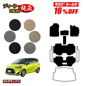 y10ItIzg^ VG^ 170n tA}bg 7l/6li3V[gj OEΉ yESfbNXz Sienta dl  p[c JX^ ANZT[