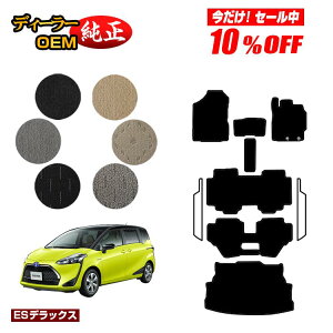 y10ItIzg^ VG^ 170n tA}bg{QbW}bg 7l/6li3V[gj OEΉ yESfbNXz Sienta dl  p[c JX^ ANZT