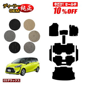 y10ItIzg^ VG^ 170n tA}bg{Xebv}bg{QbW}bg 7l/6li3V[gj OEΉ yESfbNXz Sienta dl  p[c JX