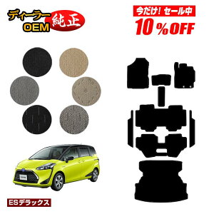 y10ItIzg^ VG^ 170n tA}bg{Xebv}bg{OQbW}bg 7l/6li3V[gj OEΉ yESfbNXz Sienta dl  p[