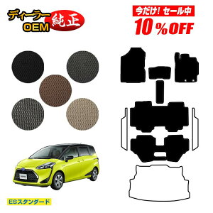 y10ItIzg^ VG^ 170n tA}bg 7l/6li3V[gj OEΉ yESX^_[hz Sienta dl  p[c JX^ ANZT[