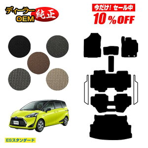 y10ItIzg^ VG^ 170n tA}bg{QbW}bg 7l/6li3V[gj OEΉ yESX^_[hz Sienta dl  p[c JX^ ANZT