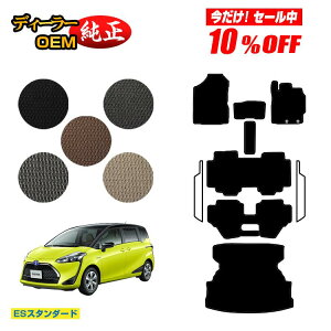 y10ItIzg^ VG^ 170n tA}bg{OQbW}bg 7l/6li3V[gj OEΉ yESX^_[hz Sienta dl  p[c JX^ A