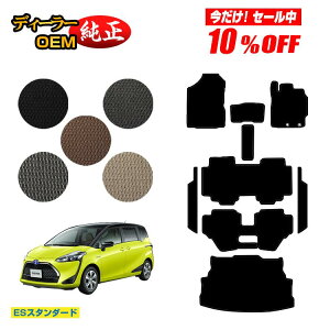 y10ItIzg^ VG^ 170n tA}bg{Xebv}bg{QbW}bg 7l/6li3V[gj OEΉ yESX^_[hz Sienta dl  p[c J