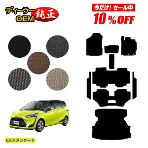 y10ItIzg^ VG^ 170n tA}bg{Xebv}bg{OQbW}bg 7l/6li3V[gj OEΉ yESX^_[hz Sienta dl  p