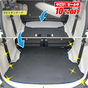 �y������10���I�t�I�z�g���^ �V�G���^ 170�n �����O���Q�b�W�}�b�g 7�l���/6�l���i3��V�[�g�j �O���E����Ή� �yES�X�^���_�[�h�z Sienta �����d�l ���� �p�[�c �J�X�^�� �A�N�Z�T���[