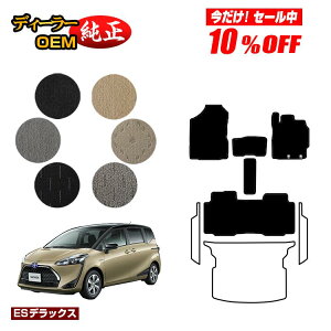 y10ItIzg^ VG^ 170n tA}bg 5li2V[gj yESfbNXz Sienta dl  p[c JX^ ANZT[