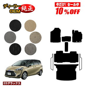 y10ItIzg^ VG^ 170n tA}bg{QbW}bg 5li2V[gj yESfbNXz Sienta dl  p[c JX^ ANZT[