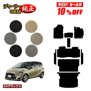 y10ItIzg^ VG^ 170n tA}bg{Xebv}bg{OQbW}bg 5li2V[gj yESfbNXz Sienta dl  p[c JX^ ANZT