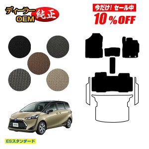 y10ItIzg^ VG^ 170n tA}bg 5li2V[gj yESX^_[hz Sienta dl  p[c JX^ ANZT[