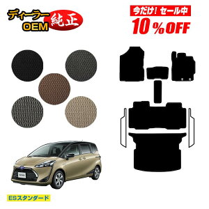 y10ItIzg^ VG^ 170n tA}bg{QbW}bg 5li2V[gj yESX^_[hz Sienta dl  p[c JX^ ANZT[