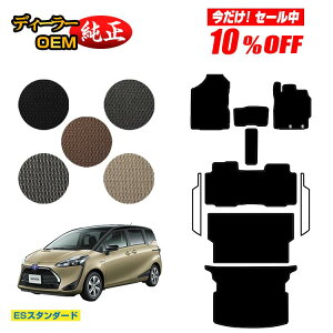 y10ItIzg^ VG^ 170n tA}bg{OQbW}bg 5li2V[gj yESX^_[hz Sienta dl  p[c JX^ ANZT[