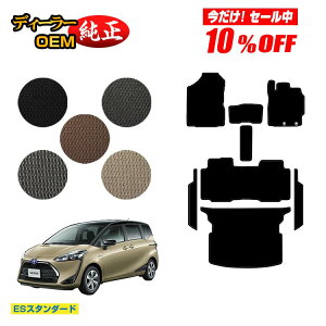 y10ItIzg^ VG^ 170n tA}bg{Xebv}bg{QbW}bg 5li2V[gj yESX^_[hz Sienta dl  p[c JX^ ANZT[