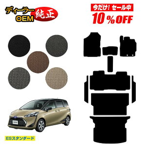 y10ItIzg^ VG^ 170n tA}bg{Xebv}bg{OQbW}bg 5li2V[gj yESX^_[hz Sienta dl  p[c JX^ ANZT