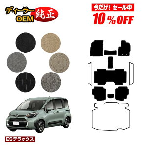 y10ItIzg^ VG^ 10n tA}bg 7li3V[gj yESfbNXz Sienta dl  p[c JX^ ANZT[