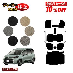 y10ItIzg^ VG^ 10n tA}bg{QbW}bg 7li3V[gj yESfbNXz Sienta dl  p[c JX^ ANZT[