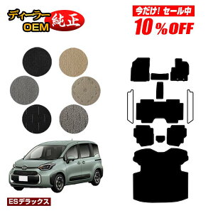 y10ItIzg^ VG^ 10n tA}bg{OQbW}bg 7li3V[gj yESfbNXz Sienta dl  p[c JX^ ANZT[