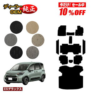 y10ItIzg^ VG^ 10n tA}bg{Xebv}bg{OQbW}bg 7li3V[gj yESfbNXz Sienta dl  p[c JX^ ANZT[