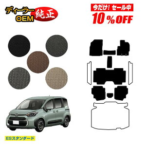 y10ItIzg^ VG^ 10n tA}bg 7li3V[gj yESX^_[hz Sienta dl  p[c JX^ ANZT[