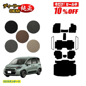 y10ItIzg^ VG^ 10n tA}bg{QbW}bg 7li3V[gj yESX^_[hz Sienta dl  p[c JX^ ANZT[