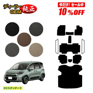 y10ItIzg^ VG^ 10n tA}bg{OQbW}bg 7li3V[gj yESX^_[hz Sienta dl  p[c JX^ ANZT[