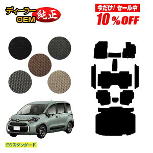 y10ItIzg^ VG^ 10n tA}bg{Xebv}bg{QbW}bg 7li3V[gj yESX^_[hz Sienta dl  p[c JX^ ANZT[