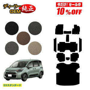 y10ItIzg^ VG^ 10n tA}bg{Xebv}bg{OQbW}bg 7li3V[gj yESX^_[hz Sienta dl  p[c JX^ ANZT