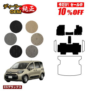 y10ItIzg^ VG^ 10n tA}bg 5li2V[gj yESfbNXz Sienta dl  p[c JX^ ANZT[