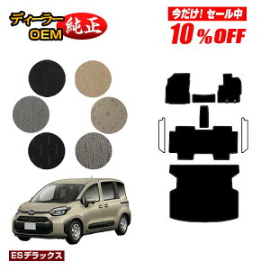 y10ItIzg^ VG^ 10n tA}bg{QbW}bg 5li2V[gj yESfbNXz Sienta dl  p[c JX^ ANZT[