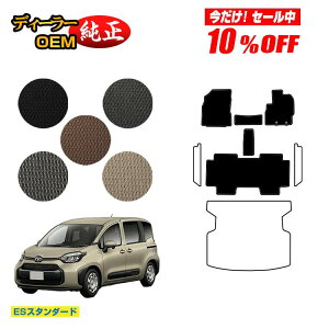 y10ItIzg^ VG^ 10n tA}bg 5li2V[gj yESX^_[hz Sienta dl  p[c JX^ ANZT[