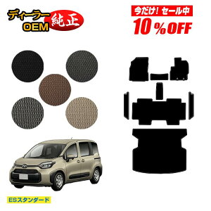 y10ItIzg^ VG^ 10n tA}bg{Xebv}bg{QbW}bg 5li2V[gj yESX^_[hz Sienta dl  p[c JX^ ANZT[