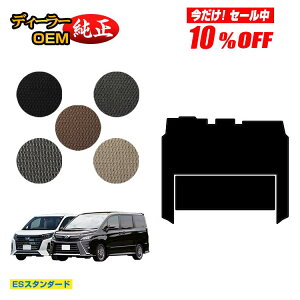 �y������10���I�t�I�z�g���^ �m�A ���H�N�V�[ 80�n �Z�J���h���O�}�b�g �n�C�u���b�h�Ή� �O���E��� �yES�X�^���_�[�h�z �����d�l ���� �p�[�c �J�X�^�� �A�N�Z�T���[