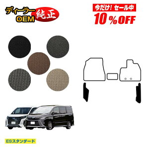 �y������10���I�t�I�z�g���^ �m�A ���H�N�V�[ 80�n �t�����g�T�C�h�}�b�g �n�C�u���b�h�Ή� 7�l���E8�l��� �O���E��� �yES�X�^���_�[�h�z �����d�l ���� �p�[�c �J�X�^�� �A�N�Z�T���[