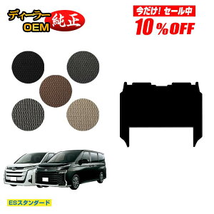 �y������10���I�t�I�z�g���^ �m�A ���H�N�V�[ 90�n �Z�J���h���O�}�b�gL �n�C�u���b�h�Ή� 7�l��� �yES�X�^���_�[�h�z �����d�l ���� �p�[�c �J�X�^�� �A�N�Z�T���[