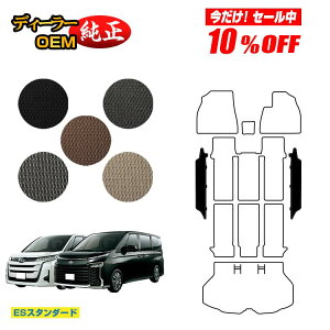 �y������10���I�t�I�z�g���^ �m�A ���H�N�V�[ 90�n ���C�h�X�e�b�v�}�b�g �n�C�u���b�h�Ή� 7�l���E8�l��� �yES�X�^���_�[�h�z �����d�l ���� �p�[�c �J�X�^�� �A�N�Z�T���[