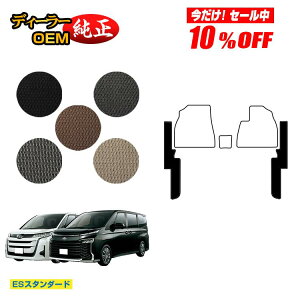 �y������10���I�t�I�z�g���^ �m�A ���H�N�V�[ 90�n �t�����g�T�C�h��̌^ �K�\������ 7�l���E8�l��� �yES�X�^���_�[�h�z �����d�l ���� �p�[�c �J�X�^�� �A�N�Z�T���[