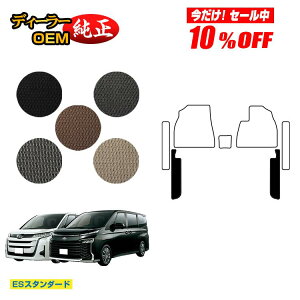 �y������10���I�t�I�z�g���^ �m�A ���H�N�V�[ 90�n �t�����g�T�C�h�}�b�g �K�\������ 7�l���E8�l��� �yES�X�^���_�[�h�z �����d�l ���� �p�[�c �J�X�^�� �A�N�Z�T���[