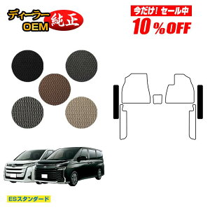 �y������10���I�t�I�z�g���^ �m�A ���H�N�V�[ 90�n �t�����g�X�e�b�v�}�b�g �n�C�u���b�h�Ή� 7�l���E8�l��� �yES�X�^���_�[�h�z �����d�l ���� �p�[�c �J�X�^�� �A�N�Z�T���[