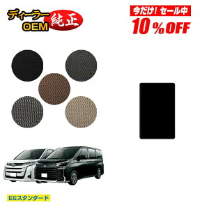 �y������10���I�t�I�z�g���^ �m�A ���H�N�V�[ 90�n �E�H�[�N�X���[�}�b�g �n�C�u���b�h�Ή� 7�l���E8�l��� �yES�X�^���_�[�h�z �����d�l ���� �p�[�c �J�X�^�� �A�N�Z�T���[