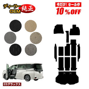 y10ItIzg^ mA HNV[ 90n ȃtgAbvV[g tA}bg{Xebv}bg{QbW}bg 8l yESfbNXz EFLuiԗj d