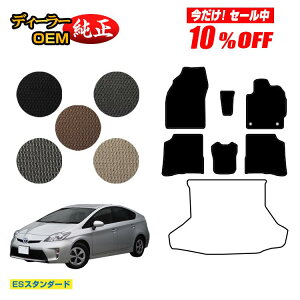 y10ItIzg^ vEX 30n tA}bg yESX^_[hz PRIUS dl  p[c JX^ ANZT[