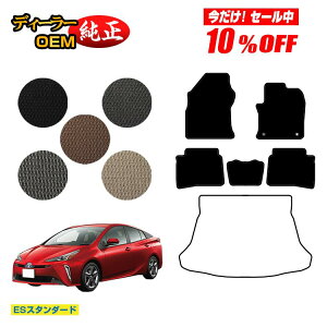 y10ItIzg^ vEX 50n tA}bg OE yESX^_[hz PRIUS dl  p[c JX^ ANZT[