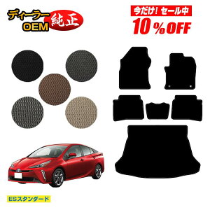 y10ItIzg^ vEX 50n tA}bg{QbW}bgigN}bgj OE yESX^_[hz PRIUS dl  p[c JX^ ANZT[