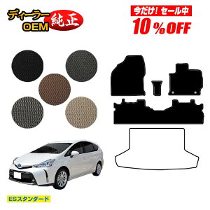 y10ItIzg^ vEX 40n 5l tA}bg yESX^_[hz PRIUS vEXAt@ dl  p[c JX^ ANZT[