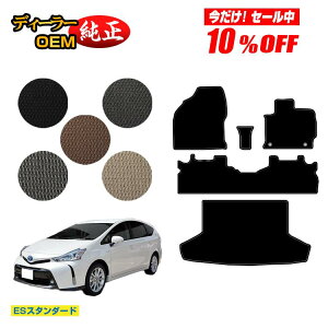 y10ItIzg^ vEX 40n 5l tA}bg{QbW}bgigN}bgj yESX^_[hz PRIUS vEXAt@ dl  p[c JX^ ANZT