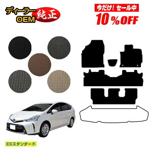 y10ItIzg^ vEX 40n 7l tA}bg yESX^_[hz PRIUS vEXAt@ dl  p[c JX^ ANZT[