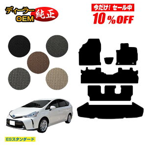 y10ItIzg^ vEX 40n 7l tA}bg{QbW}bgigN}bgj yESX^_[hz PRIUS vEXAt@ dl  p[c JX^ ANZT